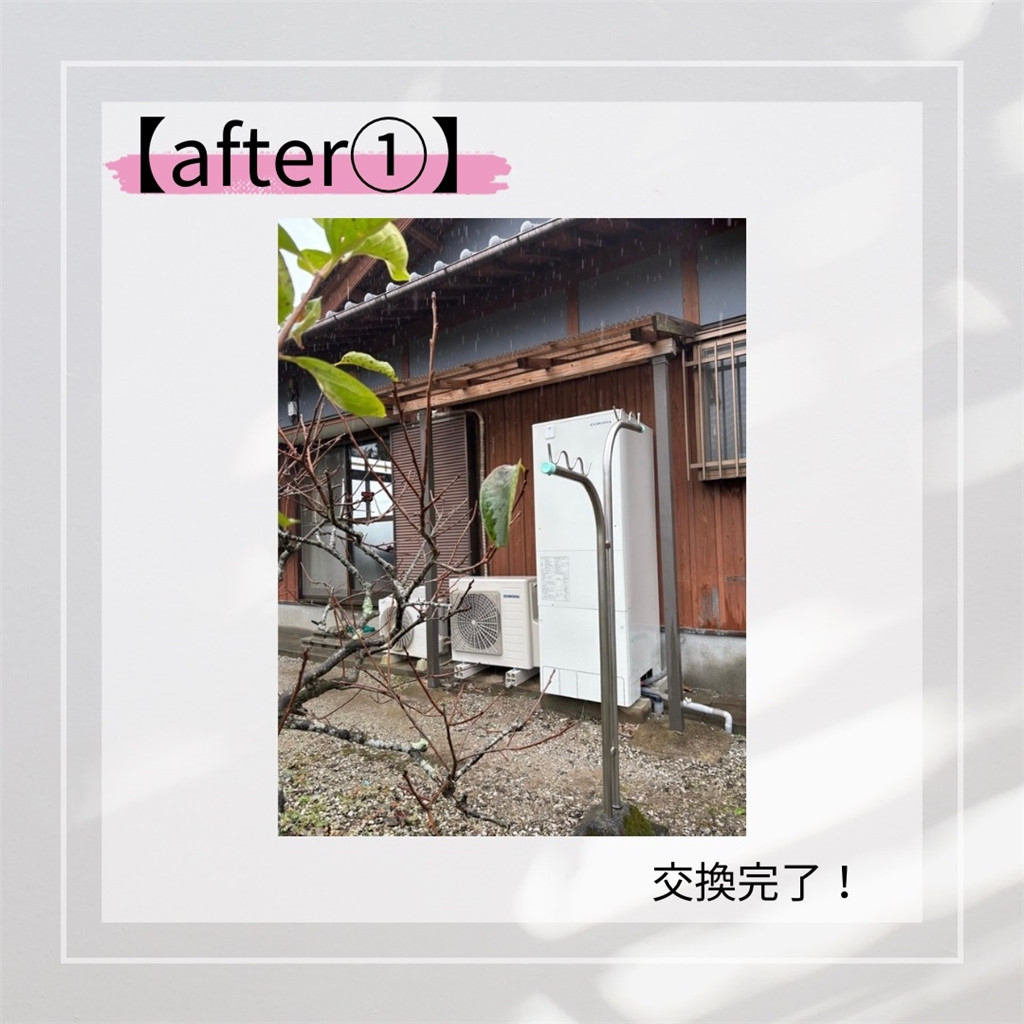 臼津トーヨーの【2025補助金申請工事⑩】エコキュート取替の施工後の写真1