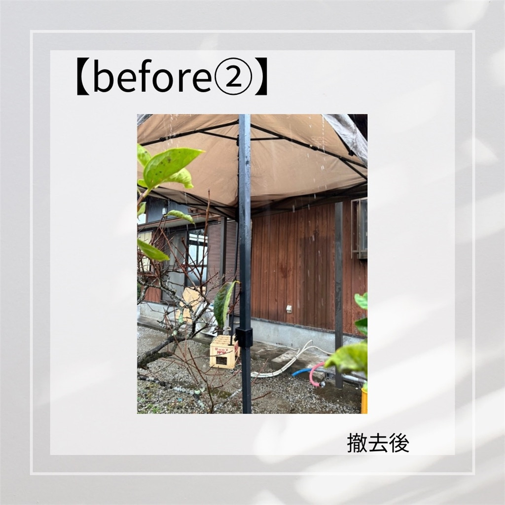 臼津トーヨーの【2025補助金申請工事⑩】エコキュート取替の施工前の写真2