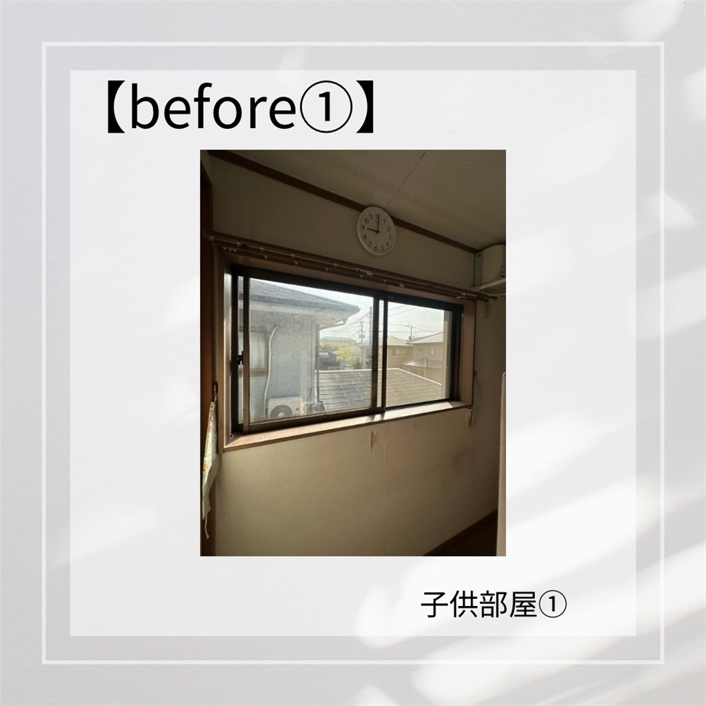 臼津トーヨーの【2025補助金申請工事⑪】内窓取付の施工前の写真1