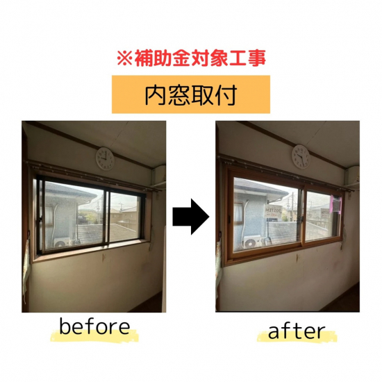 施工事例の写真