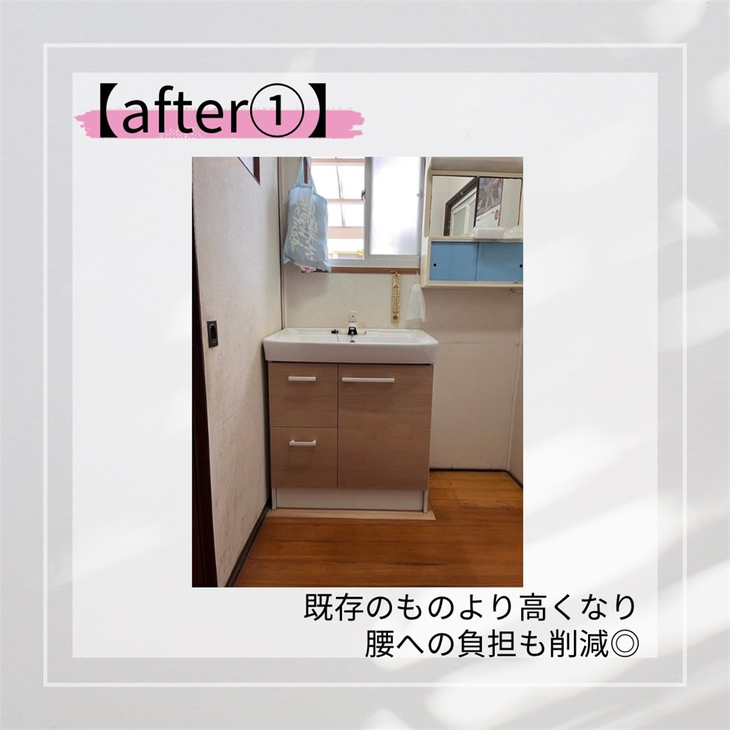 臼津トーヨーの洗面台取替の施工後の写真1