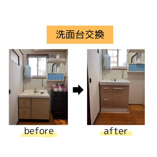 施工事例の写真