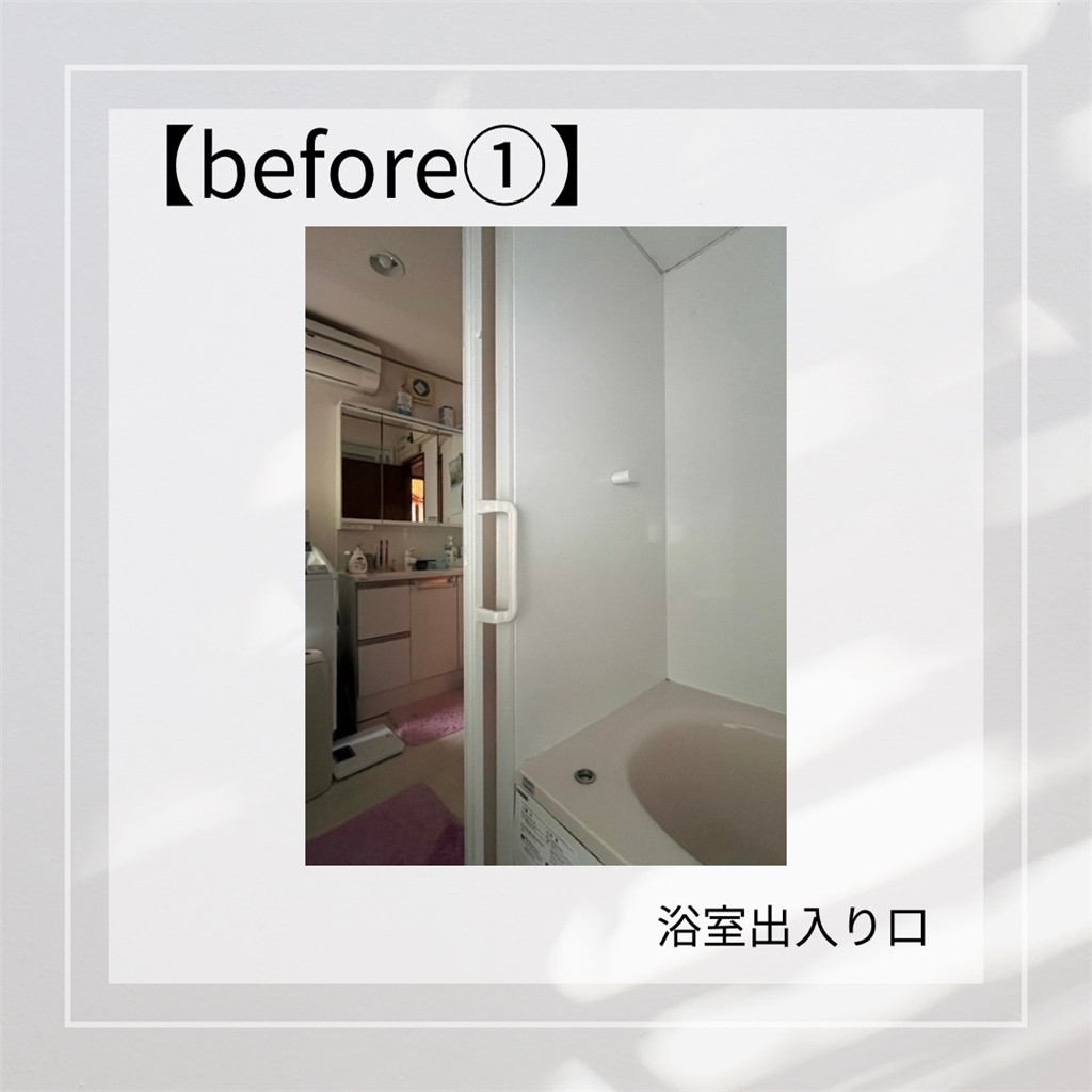 臼津トーヨーの手すり取付の施工前の写真1