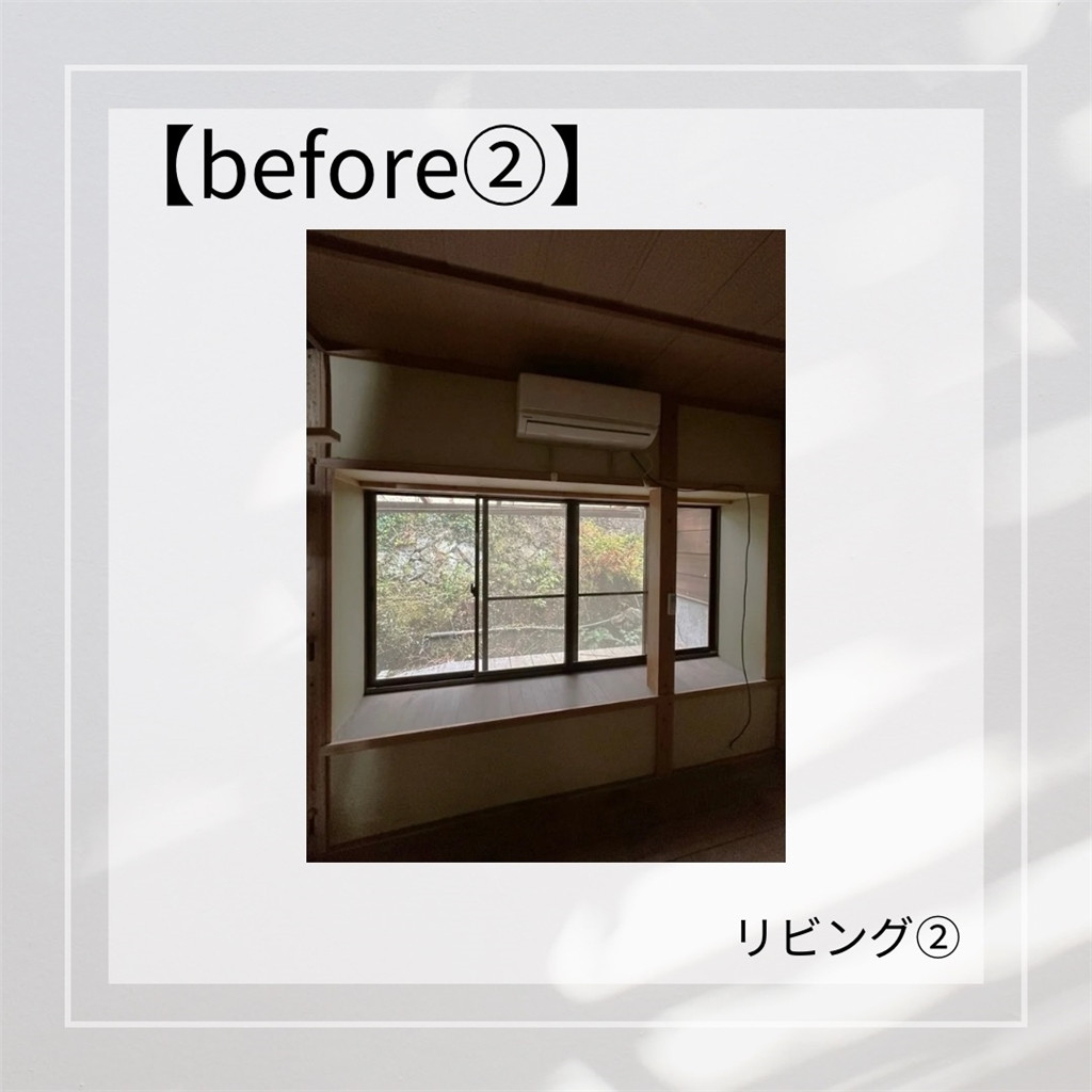 臼津トーヨーの【2025補助金申請工事⑫】内窓取付・外窓交換の施工前の写真2