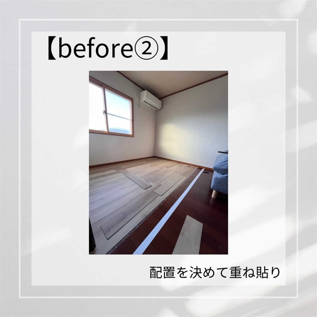 臼津トーヨーの床リフォームの施工前の写真2