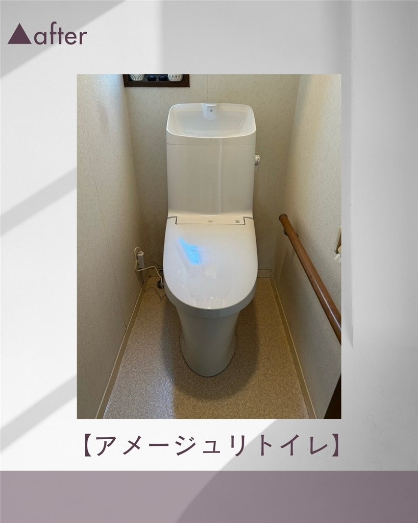 臼津トーヨーのトイレ取替の施工後の写真1