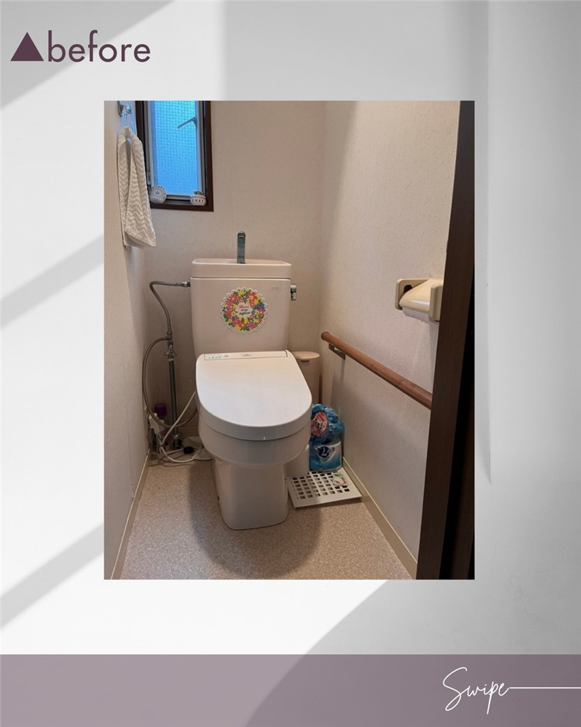 臼津トーヨーのトイレ取替の施工前の写真1