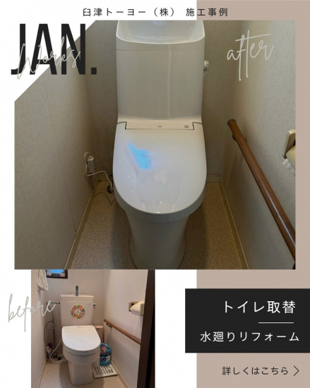 施工事例の写真