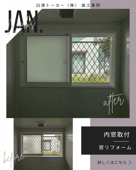 施工事例の写真