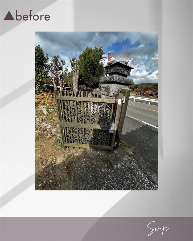 臼津トーヨーの門扉取替の施工前の写真1