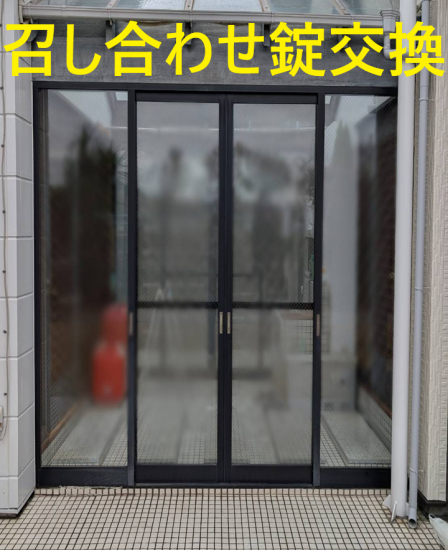 前の事例