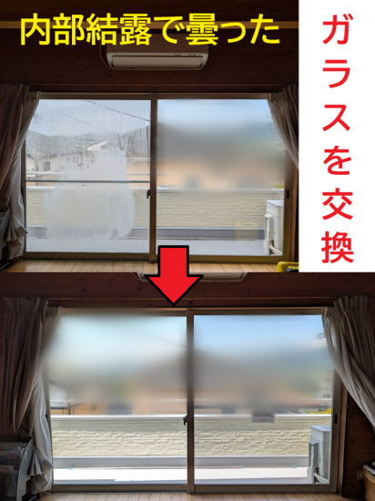 施工事例の写真