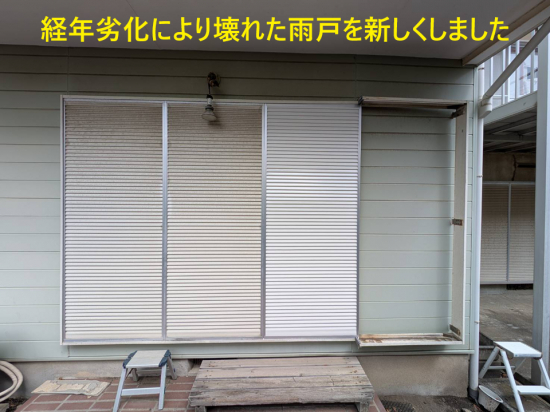 施工事例の写真