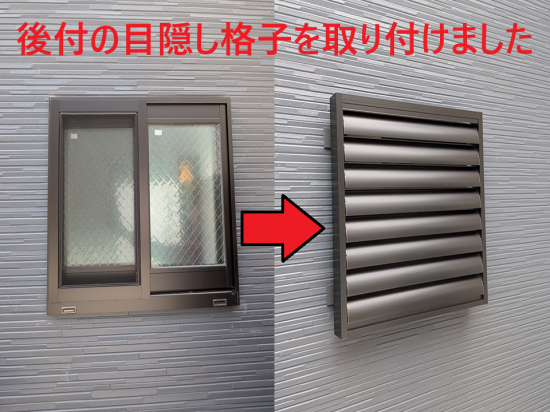 施工事例の写真