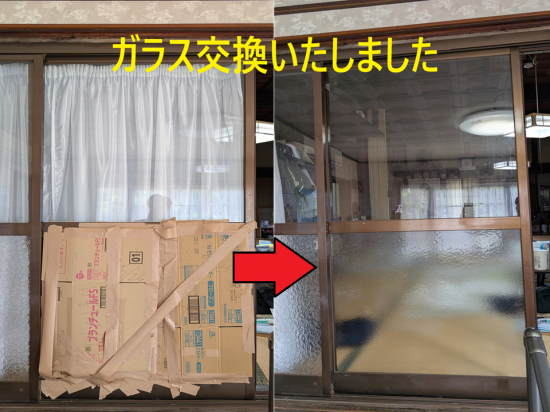 施工事例の写真