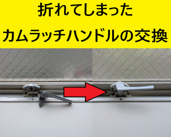 施工事例の写真