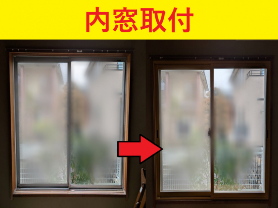 施工事例の写真