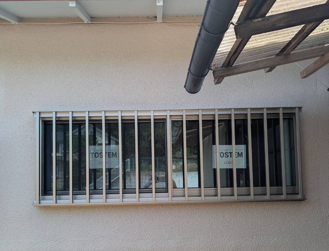 井山サッシ工業の【平塚市】補助金制度を利用してお得に快適！外窓交換の施工後の写真1