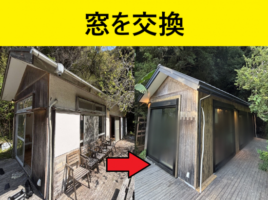 施工事例の写真