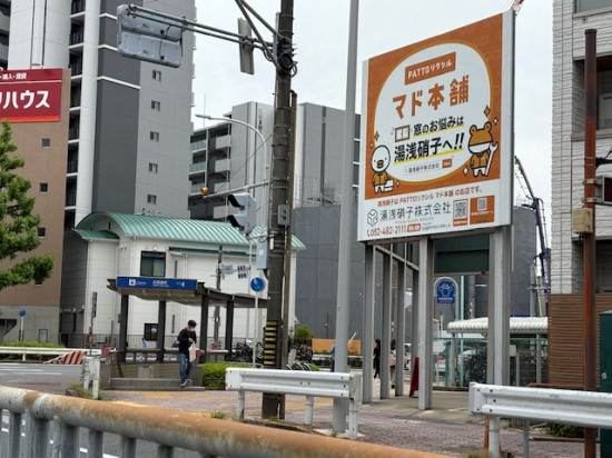 写真