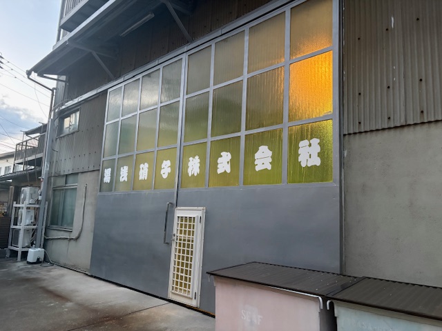 事務所の玄関の塗装を行いました！ 湯浅硝子 名古屋のブログ 写真2