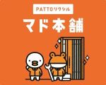 湯浅硝子 名古屋の【利用用途無限大】ミラーの施工もお任せ下さいの施工事例詳細写真2
