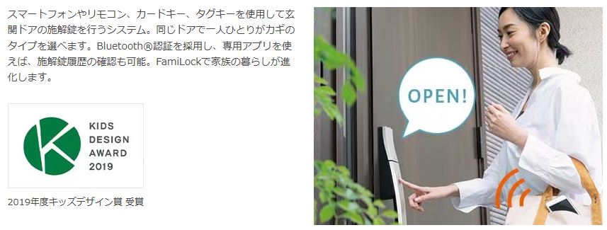 湯浅硝子 名古屋の【リシェント】玄関ドア交換で補助金ゲット！の施工事例詳細写真4