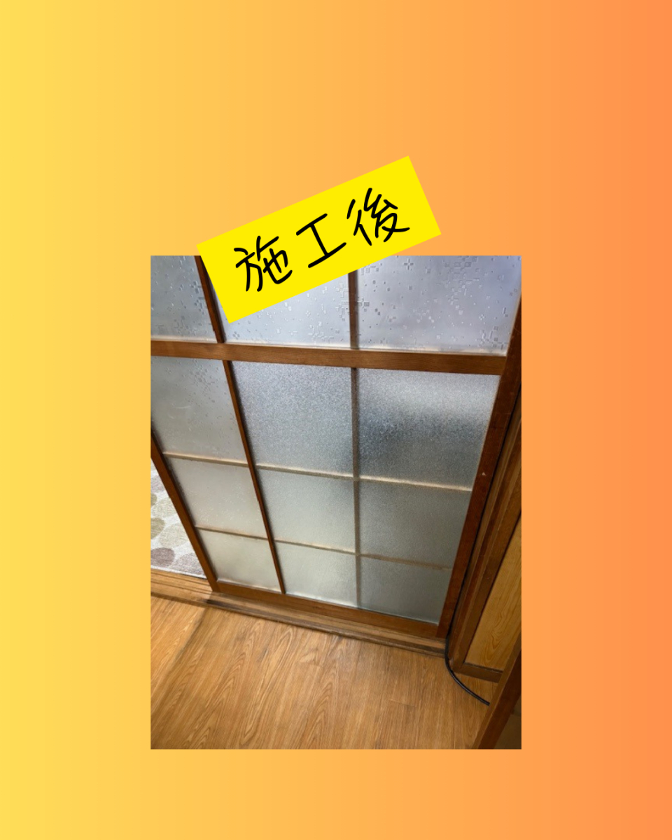 湯浅硝子 名古屋の建具のガラスもお任せあれ!の施工後の写真1