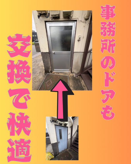 施工事例の写真