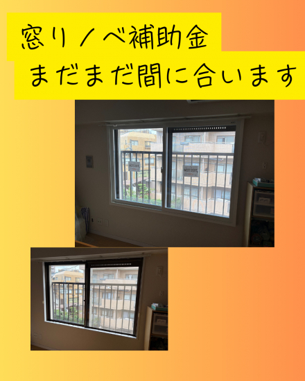施工事例の写真