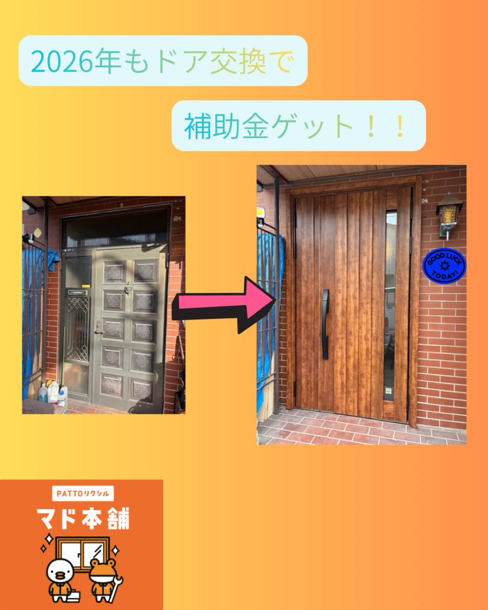 施工事例の写真