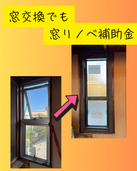 施工事例の写真