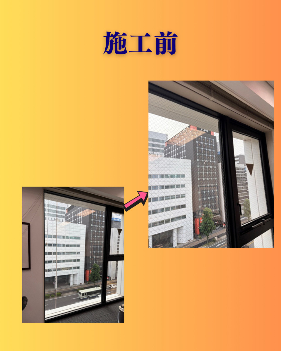 湯浅硝子 名古屋の【ガラス交換】高所作業も湯浅硝子にお任せあれ！の施工前の写真1