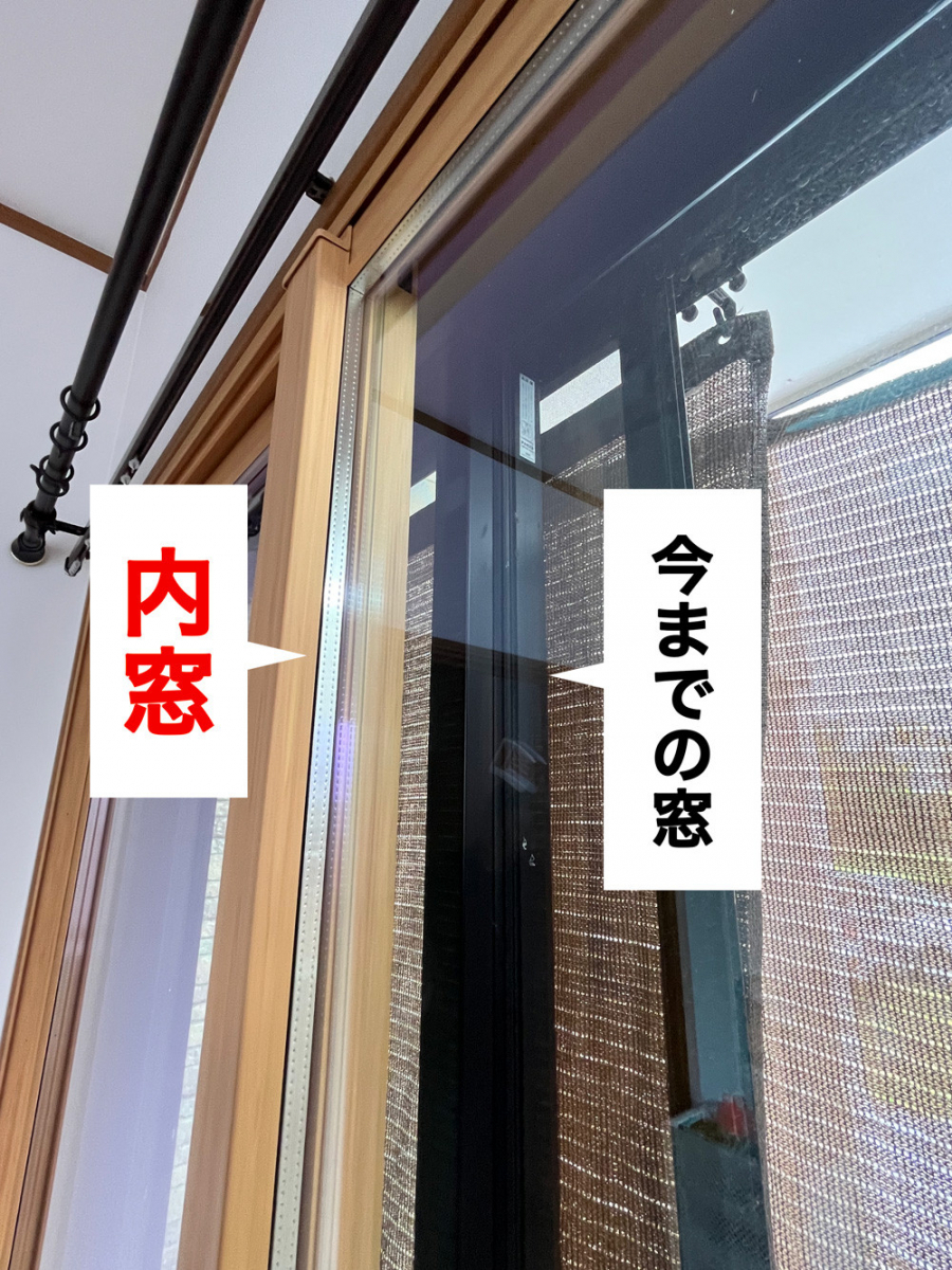 石田トーヨー住器 都城支店の内窓を付けて2重サッシにしました。先進的窓リノベ事業の補助金も使えます！の施工後の写真1