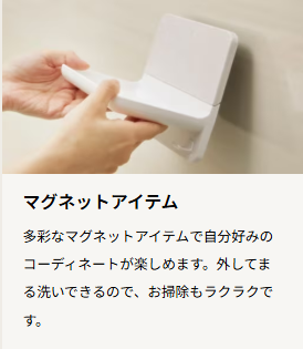 ユーライフの浴室と洗面室をリフォームしました✨の施工事例詳細写真2