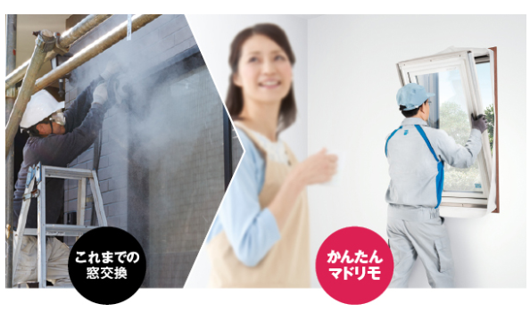 ユーライフの壊さず、たった1日で！快適を叶える窓リフォーム✨の施工事例詳細写真1