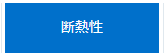 ユーライフのたった1日で新しい玄関に😊玄関をもっと快適な空間へ。の施工事例詳細写真5