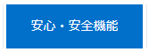 ユーライフのたった1日で新しい玄関に😊玄関をもっと快適な空間へ。の施工事例詳細写真6