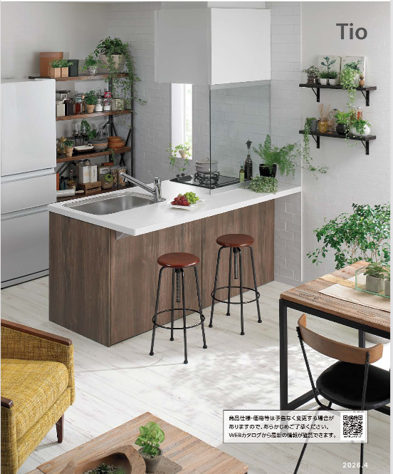 ユーライフのコンパクトでも理想のキッチンへ✨キッチンリフォームの施工事例詳細写真9