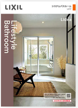 ユーライフの浴室と洗面室をリフォームしました✨の施工事例詳細写真6