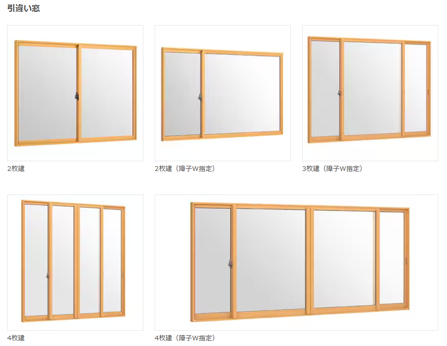 ユーライフのもう一枚の窓で暮らしが変わる✨インプラスで毎日に快適を‼の施工事例詳細写真3