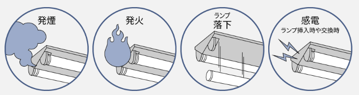 ユーライフの蛍光灯器具からLED照明器具へ取替ました✨の施工事例詳細写真2