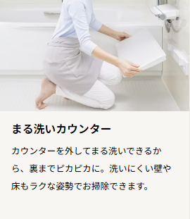 ユーライフの浴室と洗面室をリフォームしました✨の施工事例詳細写真3