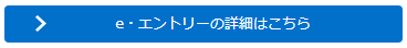 ユーライフのたった1日で新しい玄関に😊玄関をもっと快適な空間へ。の施工事例詳細写真3