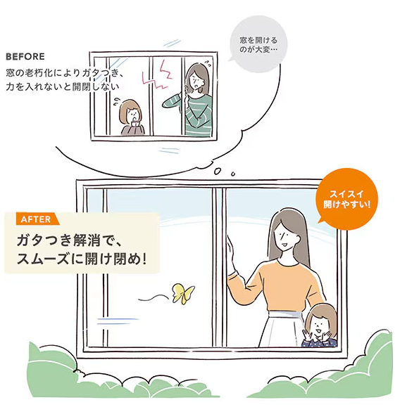 ユーライフの浴室の窓サイズを小さくして断熱効果アップ⤴の施工事例詳細写真1