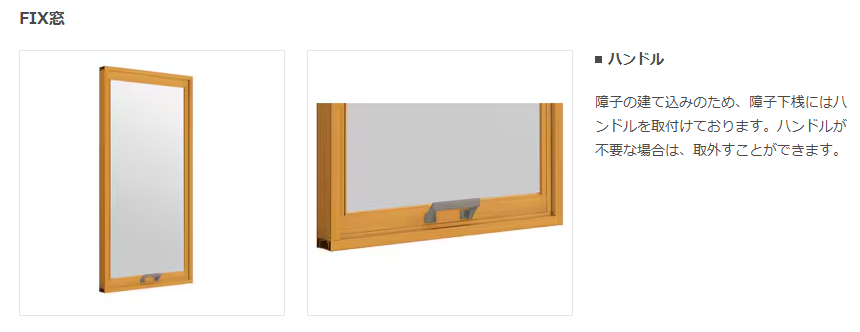 ユーライフのもう一枚の窓で暮らしが変わる✨インプラスで毎日に快適を‼の施工事例詳細写真4