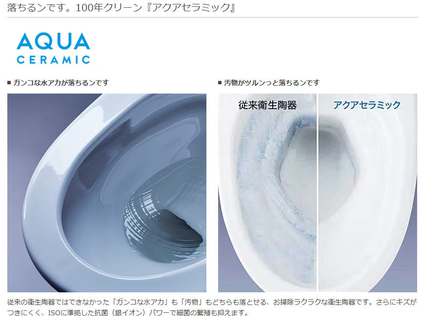 ユーライフのシンプルだからこそ使いやすいトイレの施工事例詳細写真1