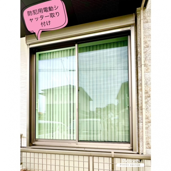 施工事例の写真