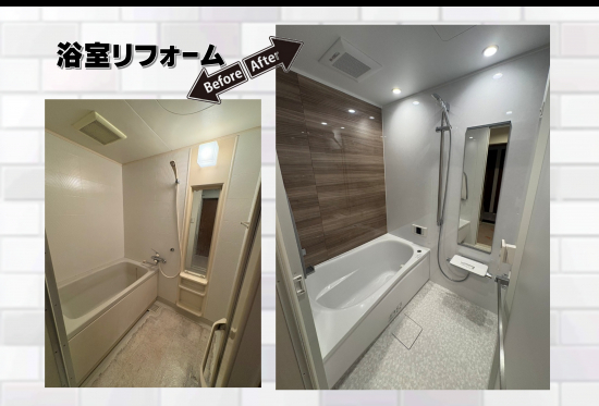 施工事例の写真