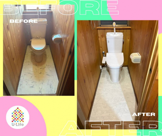 施工事例の写真